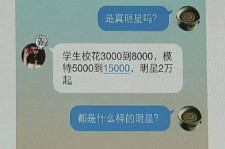 简阳豆瓣中国伴游网站(伴伴全球游)