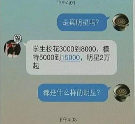 简阳豆瓣中国伴游网站(伴伴全球游)