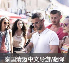 简阳私人伴游是什么 泰国“私人伴游”，为何令欧美老头如此着迷？从业者说出内幕