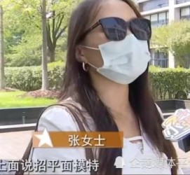 简阳兼职试衣模特雇用(在家做试衣模特雇用)