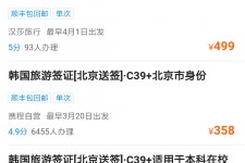 简阳上海商务伴游 果断收藏｜携程上那些即省时间、又省钱的旅行小窍门