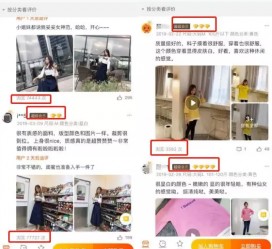 简阳怎么做淘宝买家秀模特兼职知乎(58同城买家秀雇用的模特是实的吗)