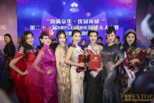 简阳环球夫人(环球夫人大赛钱永静)