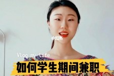 简阳当模特的兼职(模特能够兼职吗)