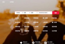 简阳商务伴游怎么找？ 大数据企业信用平台。