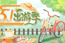 简阳三日游推荐(省内三日游推荐)