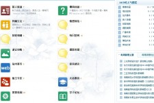 简阳旅游交友伴游网雇用娱乐人员(旅游交友伴游网雇用娱乐人员可信吗)