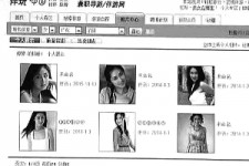 简阳私人伴游是什么 起底“伴游”内幕：白天陪玩 晚上陪睡