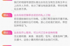 简阳中国留学生伴游(留学生配学伴)