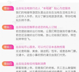 简阳中国留学生伴游(留学生配学伴)