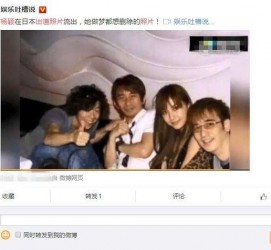 简阳中国富豪砸万万要杨颖伴游未果(杨颖 富豪)