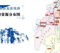 简阳旅游线路(旅游线路名称)
