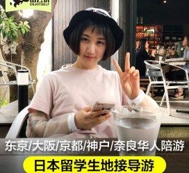 简阳私人伴游是什么 晚上陪睡，白天陪玩”！私人伴游背后交易曝光！大学生是主力军