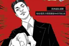 简阳兼职雇用胖模特(雇用微胖模特)
