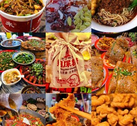 简阳重庆游玩攻略(重庆游玩攻略3天费用2人)