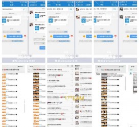 简阳微信兼职模特怎么面试(女模特雇用微信)