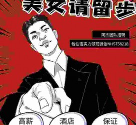简阳胖模特雇用兼职网(胖女模特联络德律风)
