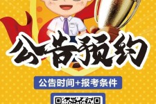 简阳九江伴游雇用预约(伴游雇用信息)