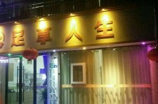简阳卢湾区伴游女雇用(上海夜场雇用兼职模特)