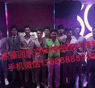 简阳商务伴游外围男雇用(上海商务模特伴游雇用)