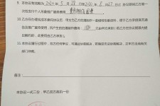 简阳关于模特兼职能否会要求签合同的信息