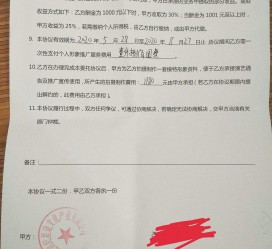 简阳关于模特兼职能否会要求签合同的信息