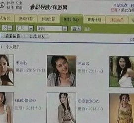 简阳大学生伴游雇用(想做伴游哪里有雇用的?)