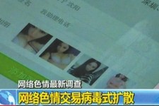 简阳上海伴游 伴游女郎白天陪玩晚上陪睡 网络跑火日薪过万(图)