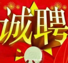 简阳关于1浙江上日结的模特兼职可信吗的信息