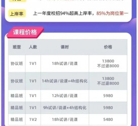 简阳安徽伴游雇用驾驶员(旅游车驾驶员雇用信息)