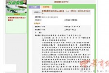 简阳上海雇用男女公关伴游(上海雇用男女公关伴游师傅)