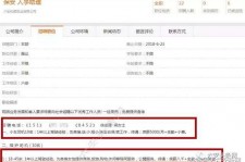 简阳伴游雇用是实是假(伴游雇用是实是假啊)