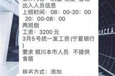 简阳银川兼职伴游(银川哪里有学生兼职)