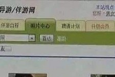 简阳海南男伴游雇用(商务伴游雇用)