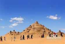 简阳旅游图片大全(跟团旅游图片大全)