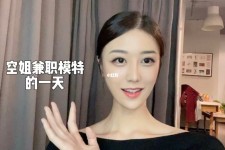 简阳兼职拍摄模特**(兼职拍摄模特几钱)