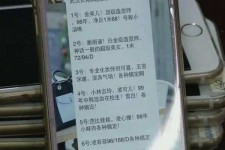 简阳上海私家男伴游雇用(上海男伴游雇用日结一万)