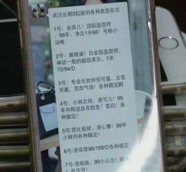 简阳上海私家男伴游雇用(上海男伴游雇用日结一万)