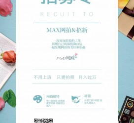 简阳上海雇用兼职模特(上海淘宝模特兼职雇用)