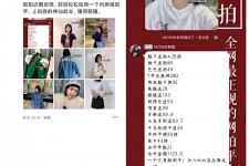 简阳网拍模特兼职详细流程(网拍模特平台兼职赚钱吗)