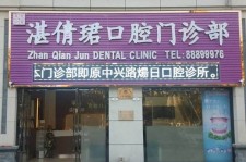 简阳东莞护士兼职伴游(东莞护士兼职伴游工资)