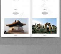 简阳旅游指南(旅游指南手册)