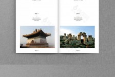 简阳旅游指南(旅游指南手册)