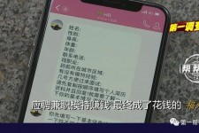 简阳网上雇用兼职模特是正规的吗(网上雇用兼职模特是正规的吗长沙)
