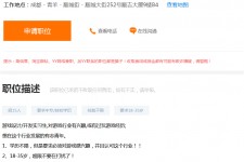 简阳关于赶集网雇用商务伴游的信息